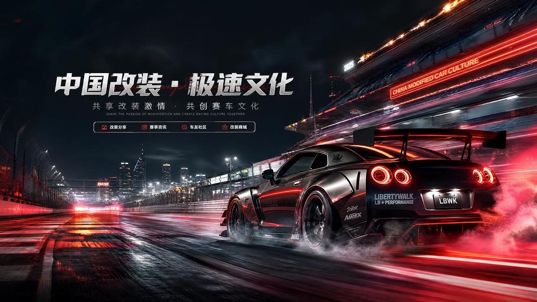 51动漫公司照片